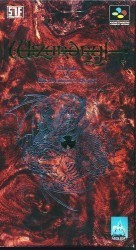 Wizardry 4 – Throb Of The Demon's Heart (V1.0) Rom